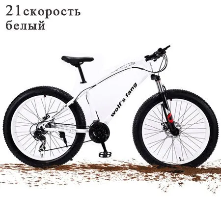 wolf's fang bicycle Mountain Bike 7/21speed 26"X 4.0" fat bike road bikes  Mechanical Disc Brake Spring Fork Alloy wheels bike